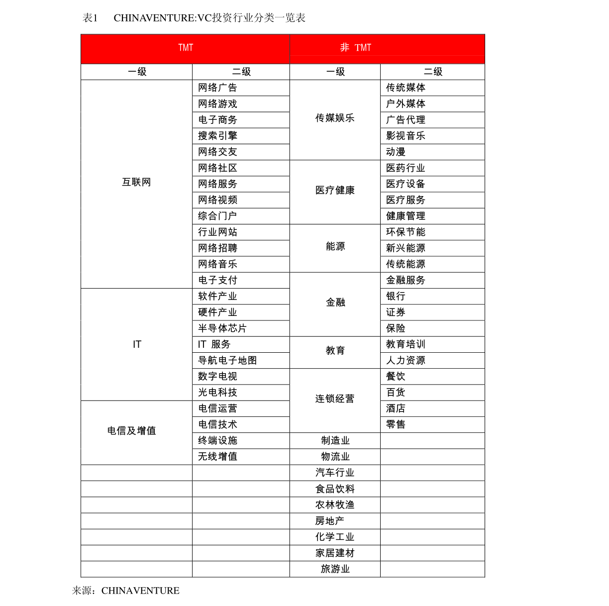 2024年新澳开奖结果,平衡指导策略_set13.702