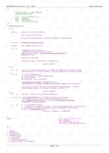 白小姐三肖三期必出一期开奖,最新答案解析说明_V13.547