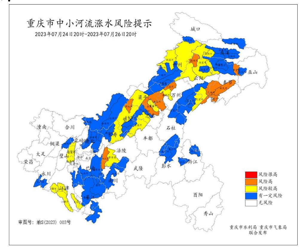 南岸区水利局领导团队引领水利事业迈向新台阶