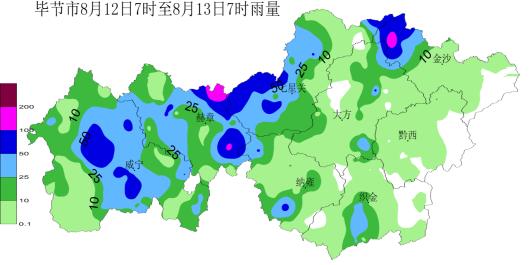 赫章县应急管理局招聘公告全新发布