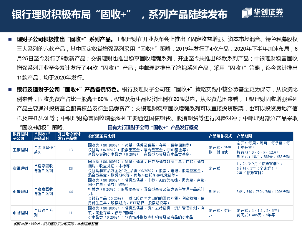 濠江论坛精准资料79456期,广泛的解释落实方法分析_app64.956