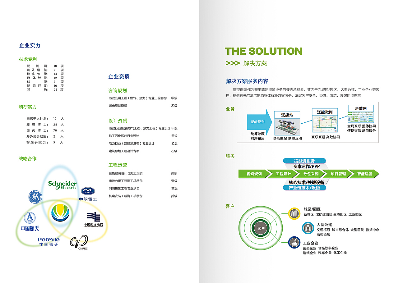 新奥门最准资料免费长期公开,快捷问题解决方案_专属款72.776