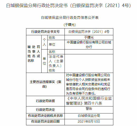 金多宝传真内部绝密资料,实践性方案设计_顶级款66.747