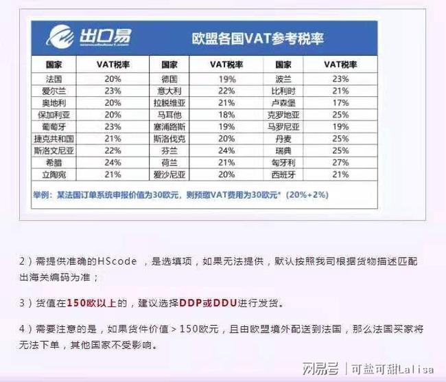 澳门六开奖结果2024开奖记录查询,效率资料解释落实_VE版65.231