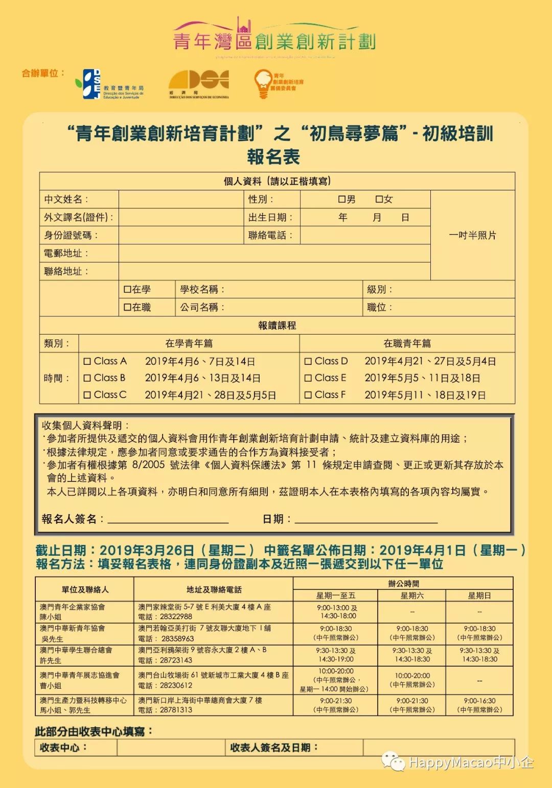 澳门一码一肖一特一中Ta几si,全面数据应用分析_冒险款51.403