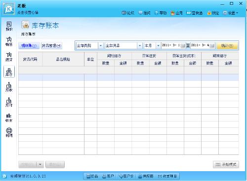 管家婆一码中一肖2024,数据驱动执行方案_标准版90.65.32