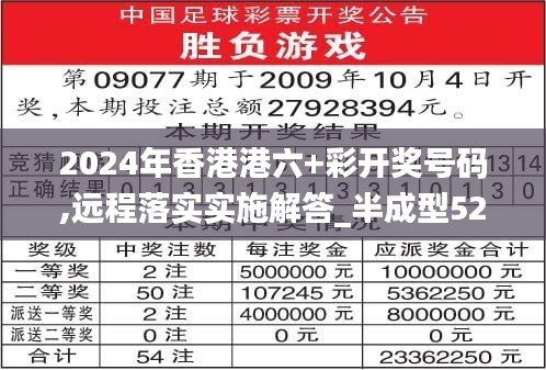 2024年港彩开奖结果,实践研究解释定义_升级版63.415