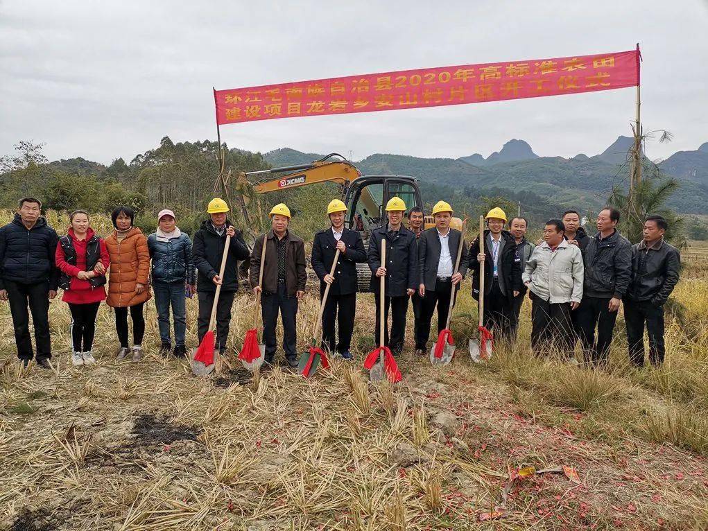 中排乡升平镇新项目启动，地方经济与社会的强大发展引擎