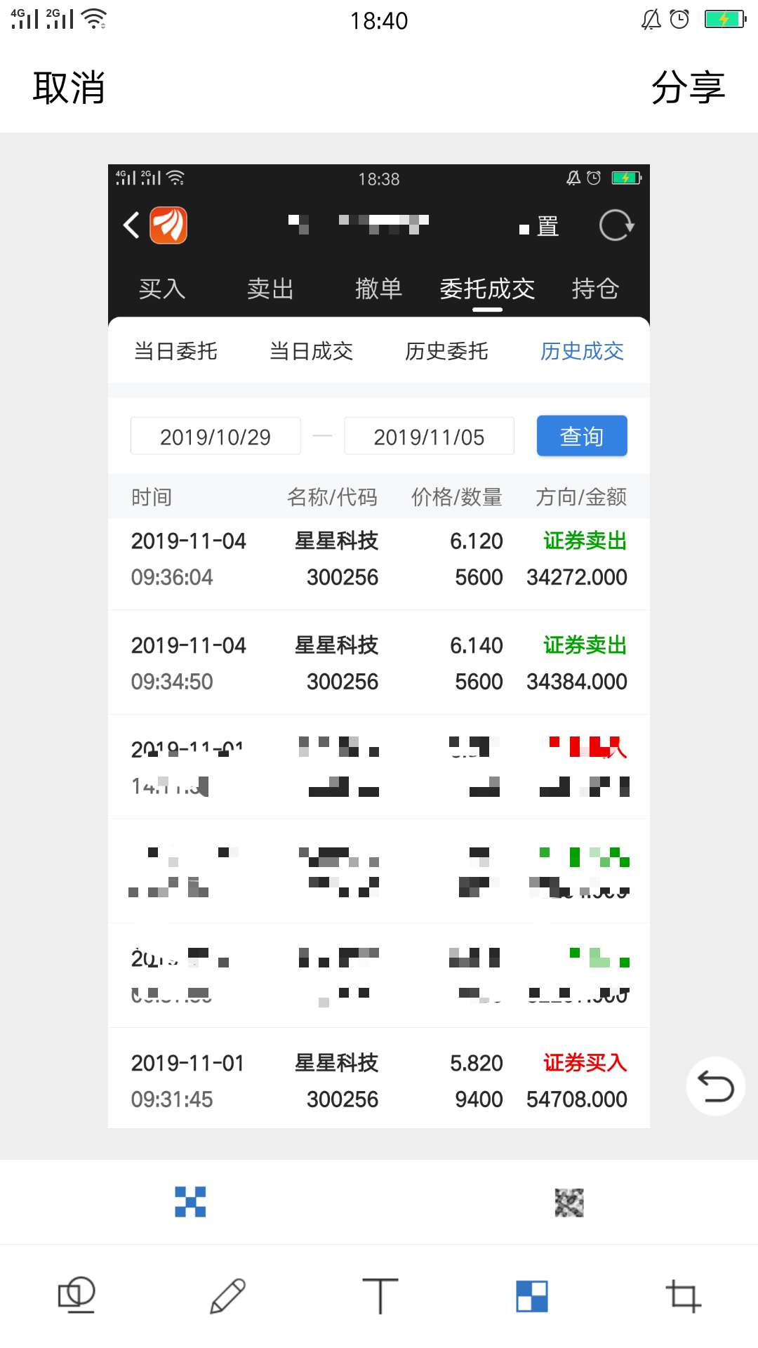 600tk,coml新澳一肖一码100准,动态词语解释落实_SHD94.996