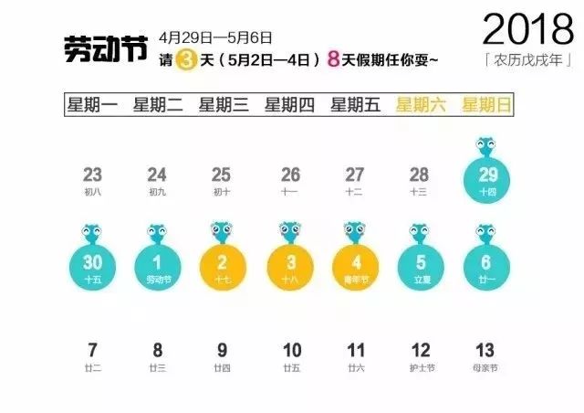 新澳天天彩免费资料查询85期,高速规划响应方案_升级版77.153