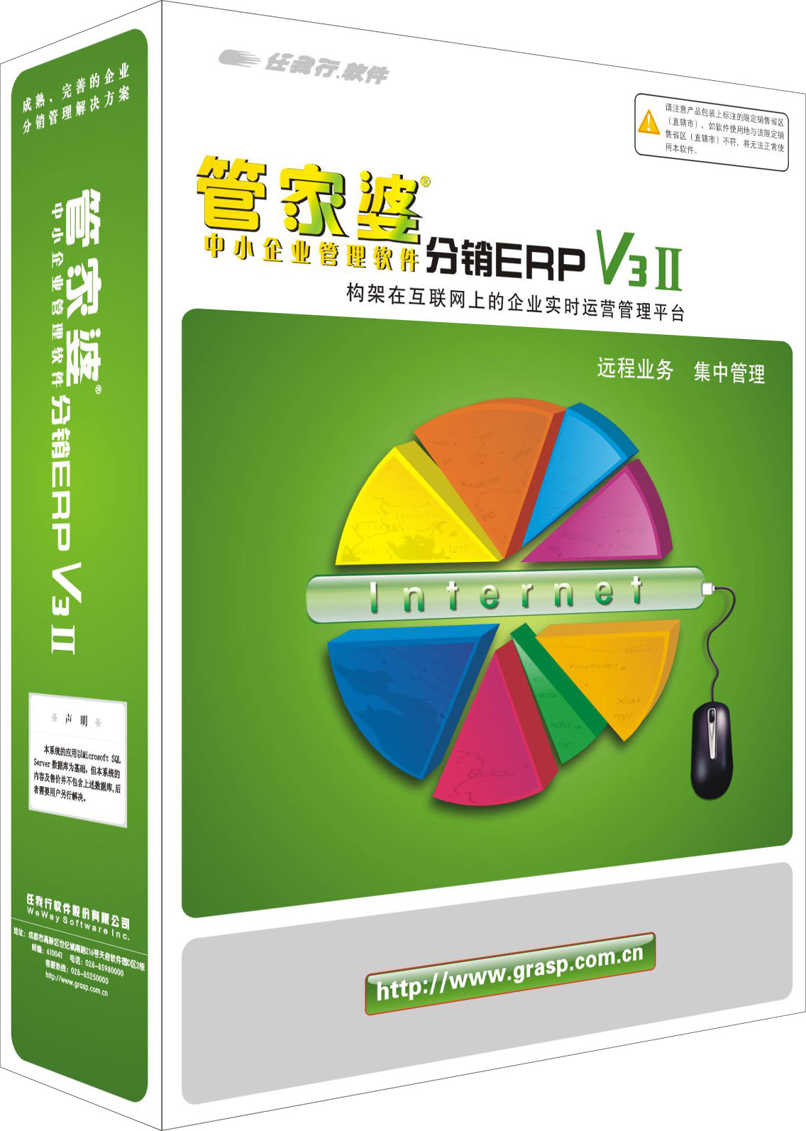 管家婆一票一码100正确王中王,灵活解析设计_Device33.780