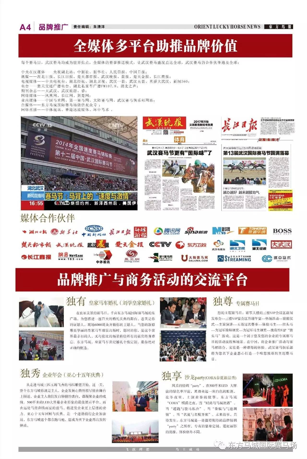 澳门网站资料马报资料最准的资料,实证说明解析_AP21.945