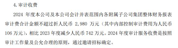 2024年香港资料免费大全下载,性质解答解释落实_Console94.742