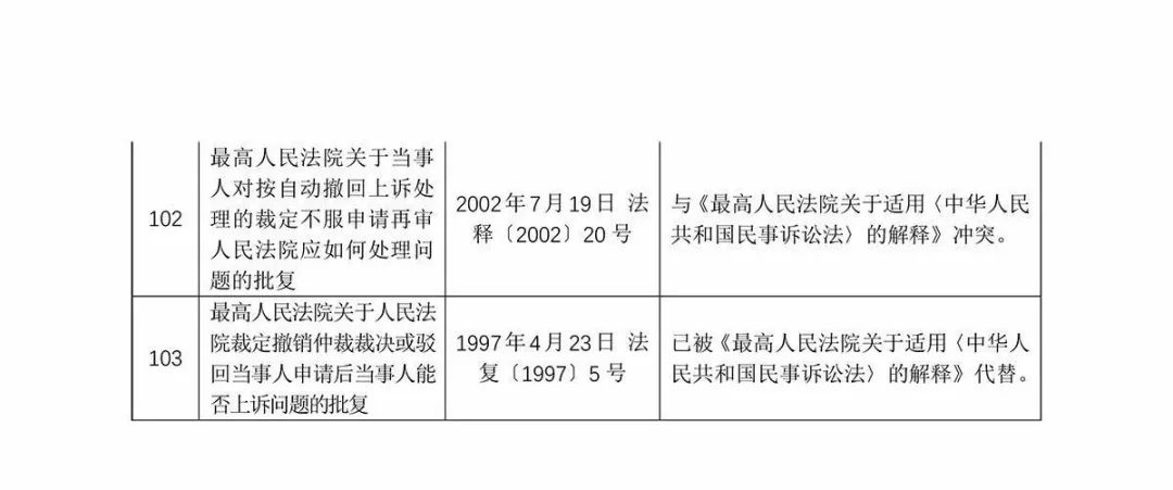 澳门今晚必开一肖1,广泛的解释落实方法分析_Z36.24