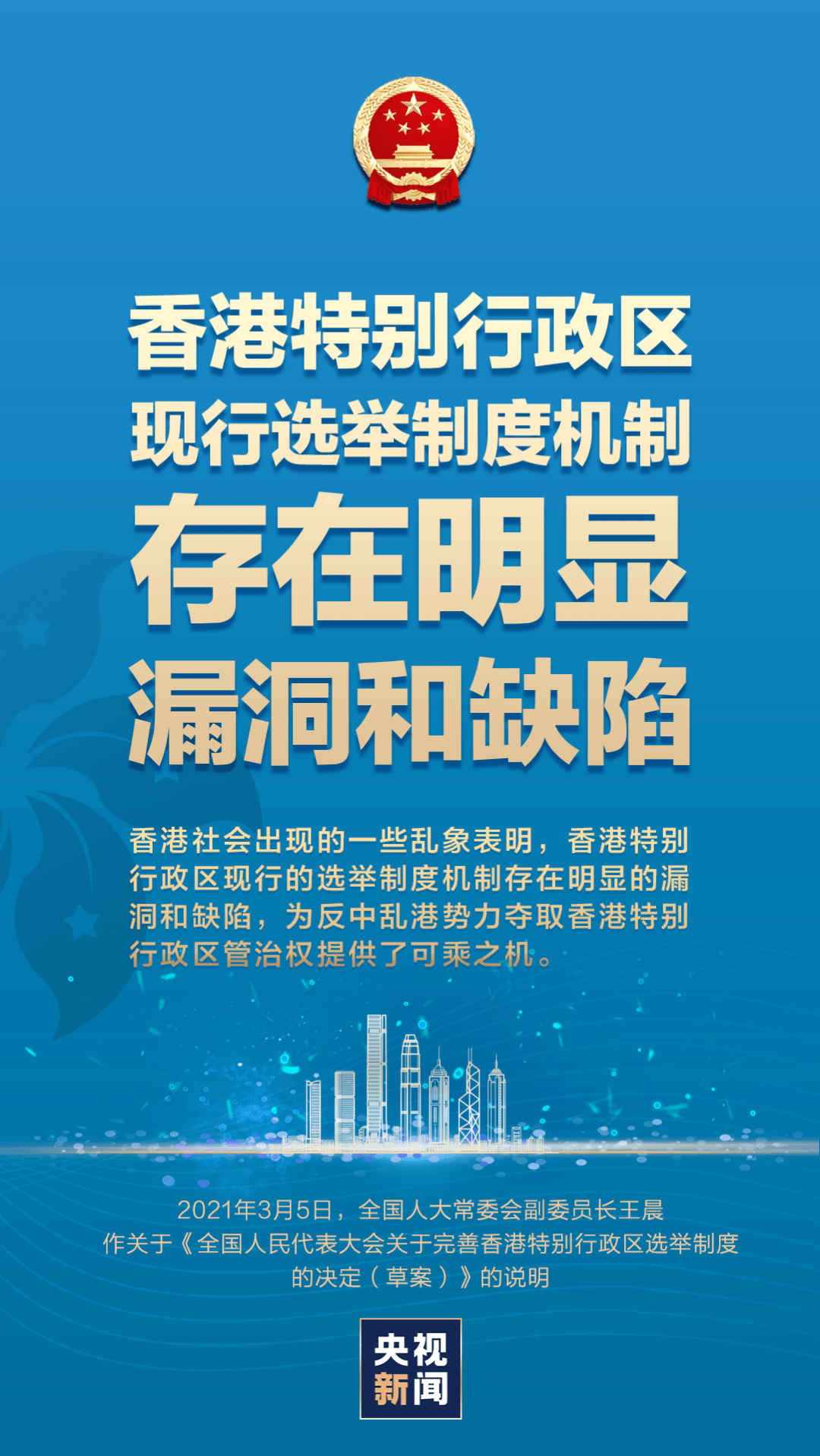 2024正版新奥管家婆香港,理论分析解析说明_尊享款35.884