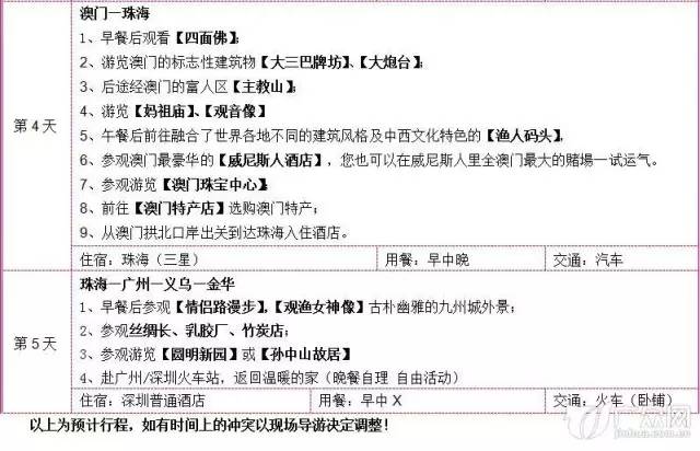 新澳今晚三中三必中一组,科学依据解释定义_YE版96.296