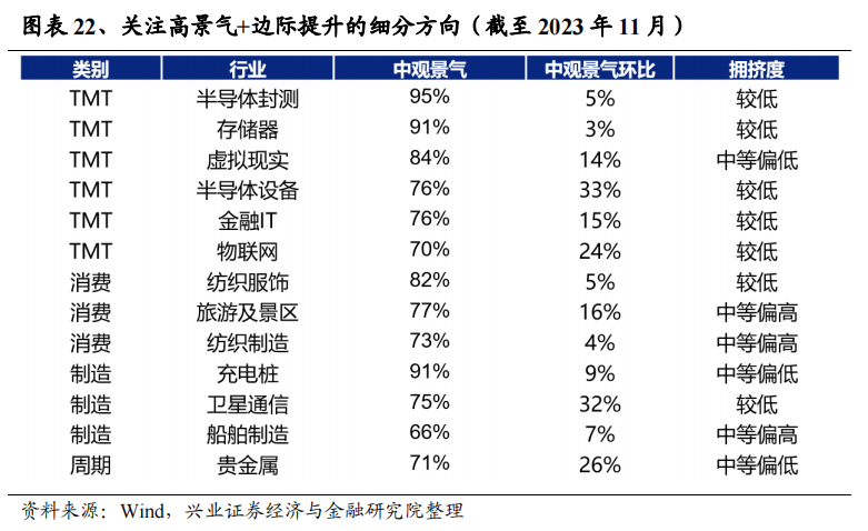 79456濠江论坛2024年147期,深入数据策略设计_DX版90.318