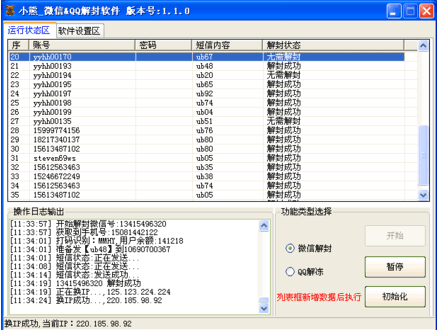 澳门六和免费资料查询,真实解答解释定义_Nexus14.702