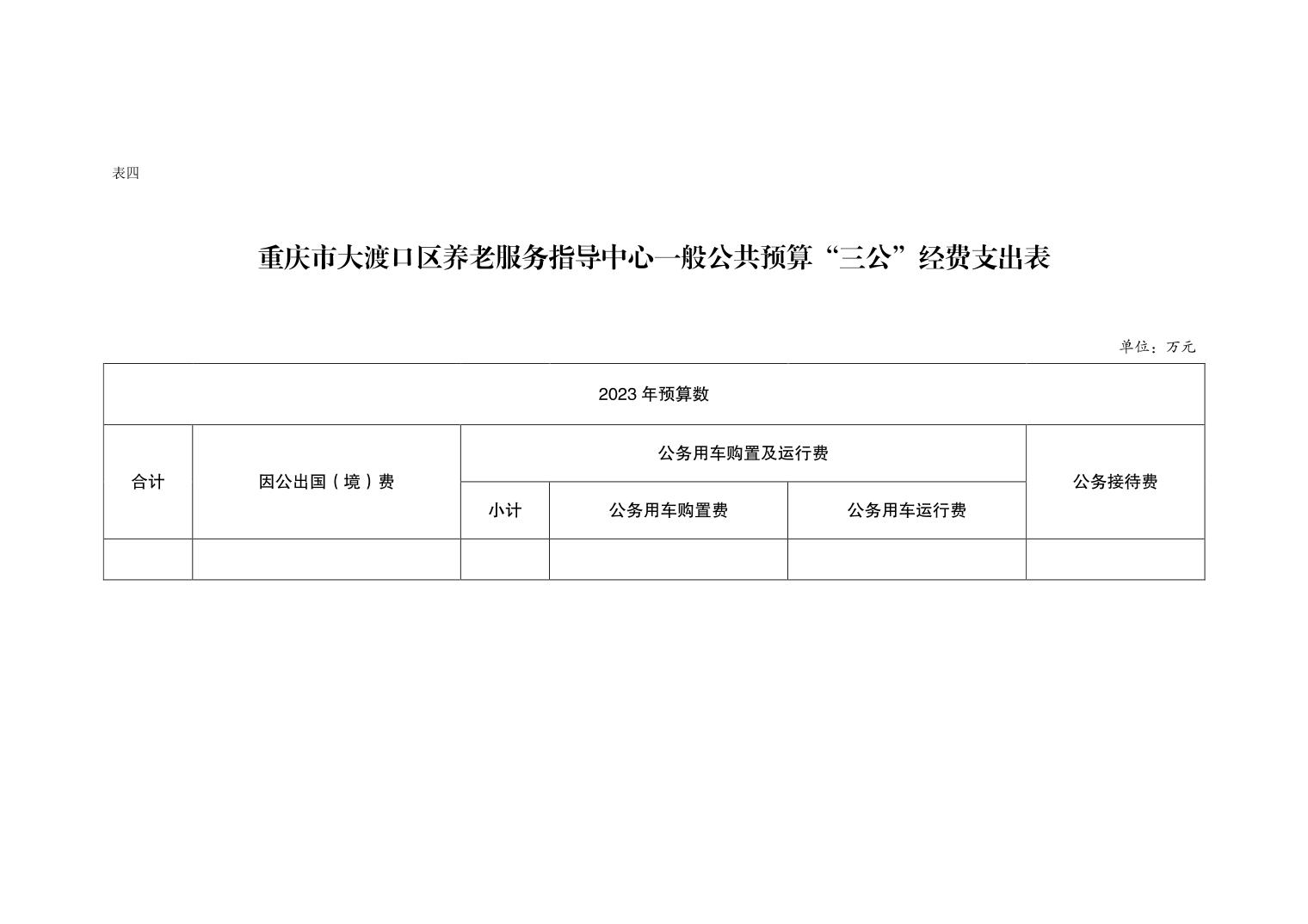 商南县县级托养福利事业单位最新项目深度探究