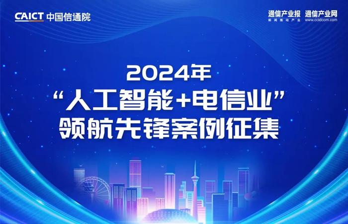 2024年新奥开奖结果,快速落实方案响应_旗舰款54.682