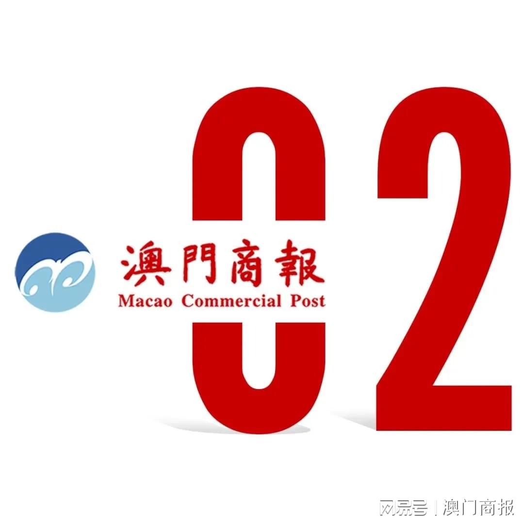 大众网新澳门最快开奖,经典案例解释定义_Premium72.247