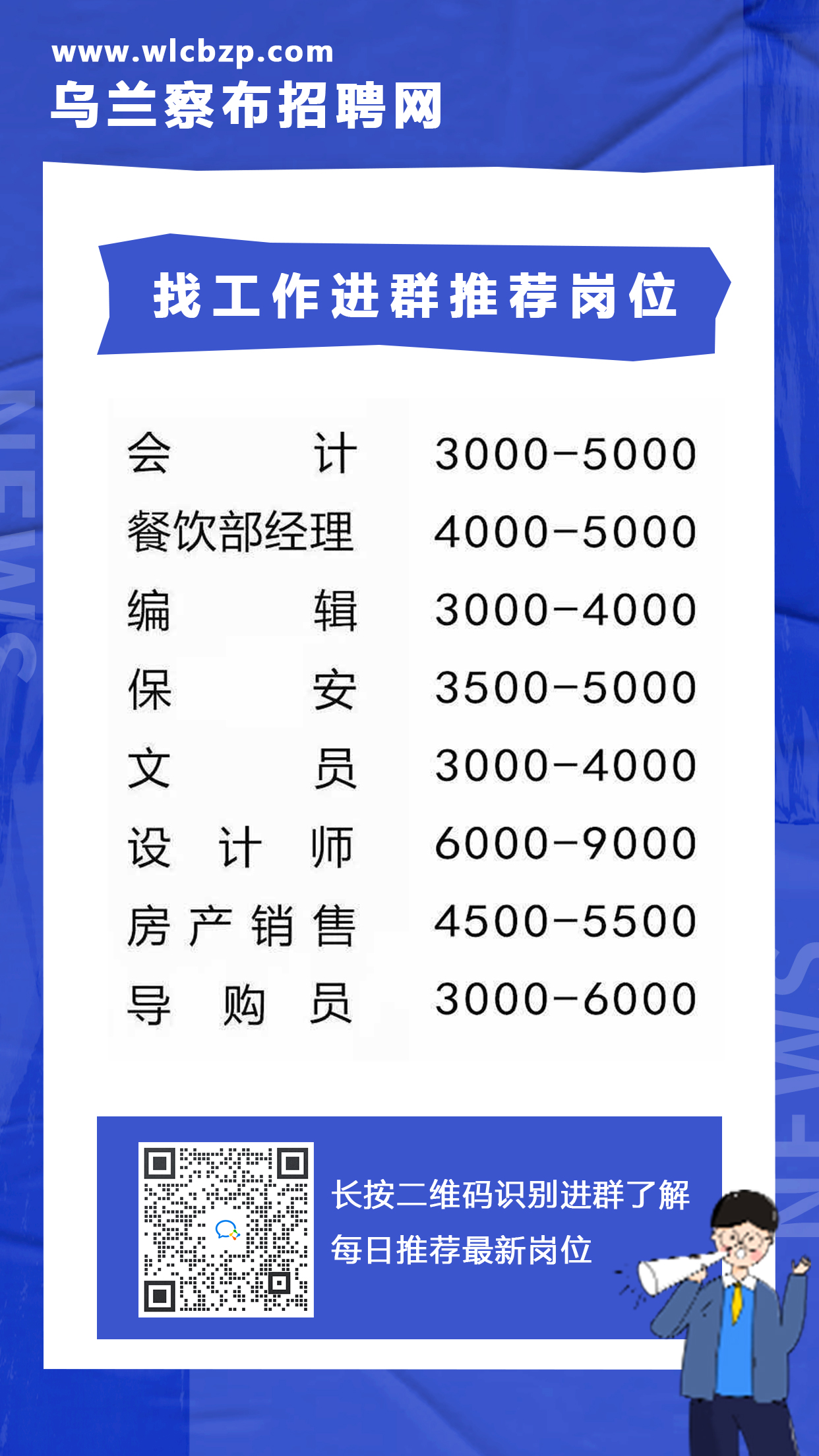 兴隆县殡葬事业单位招聘信息与行业发展趋势探讨