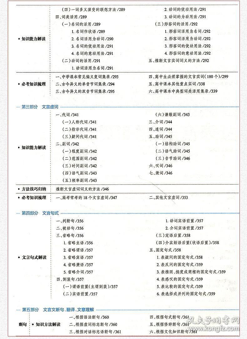 奥门特马特资料,未来解答解析说明_M版25.93