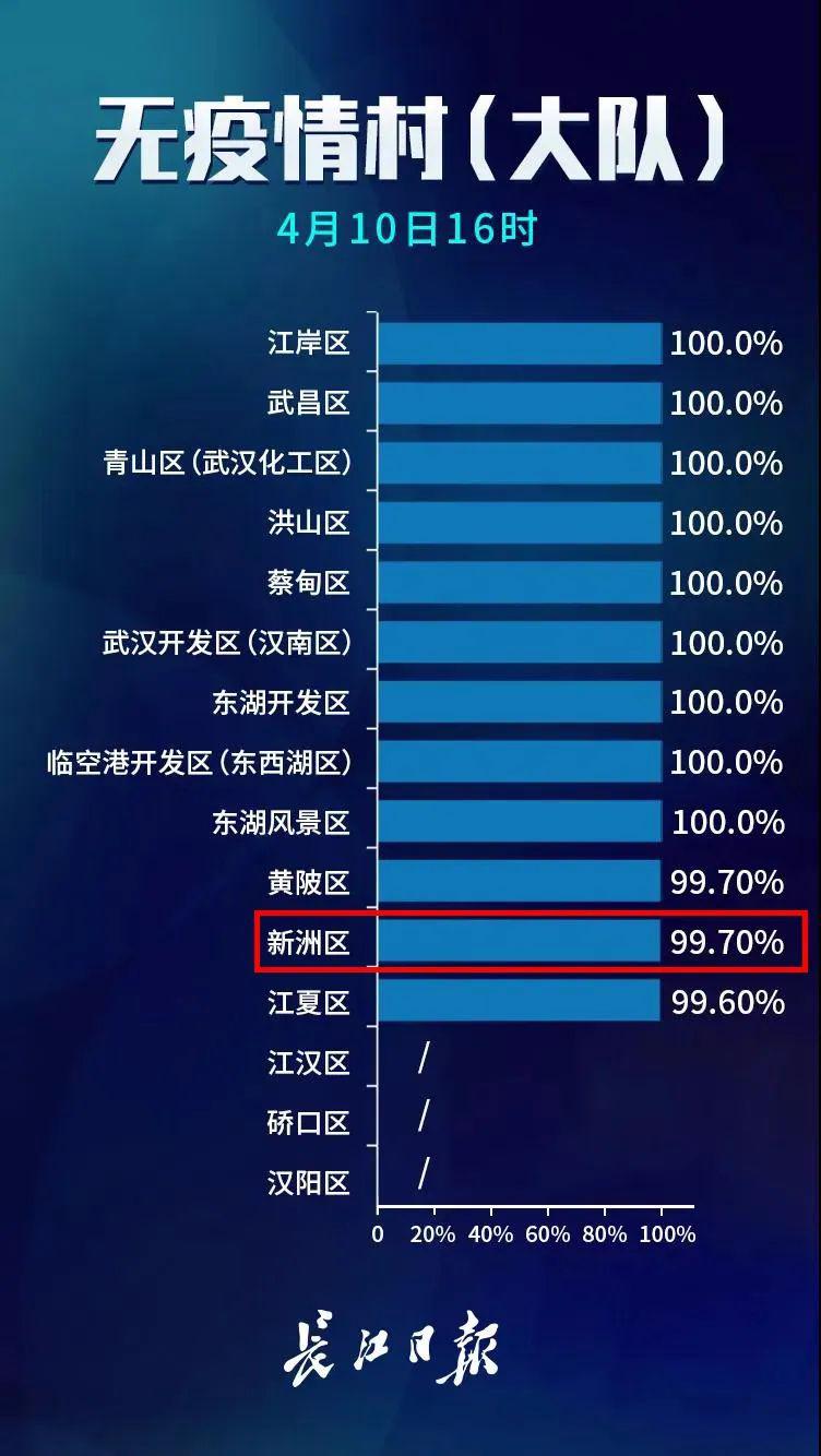 494949今晚最快开奖2023,实践性策略实施_战斗版43.589