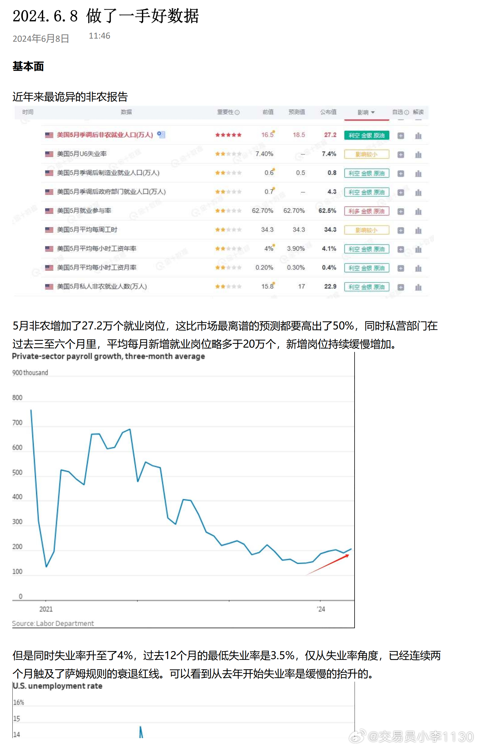 全年资料免费大全,实地数据评估设计_XR24.387