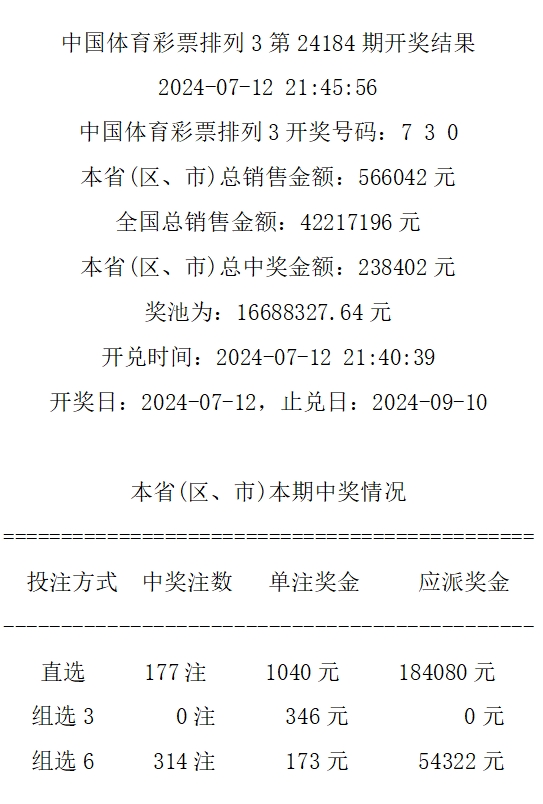 494949今晚最快开奖4949结果,准确资料解释落实_手游版2.686