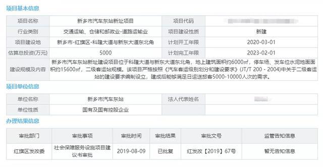 铁南社区第二居委会领导团队全新亮相及未来展望