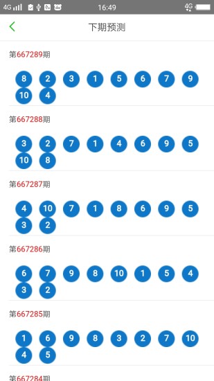 2024新奥门天天开好彩大全85期,动态词语解释落实_S66.239