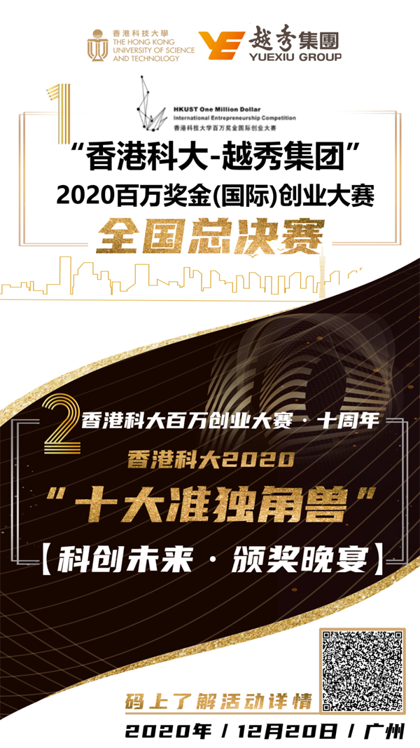 香港最准的100一肖中特,持续执行策略_免费版22.460