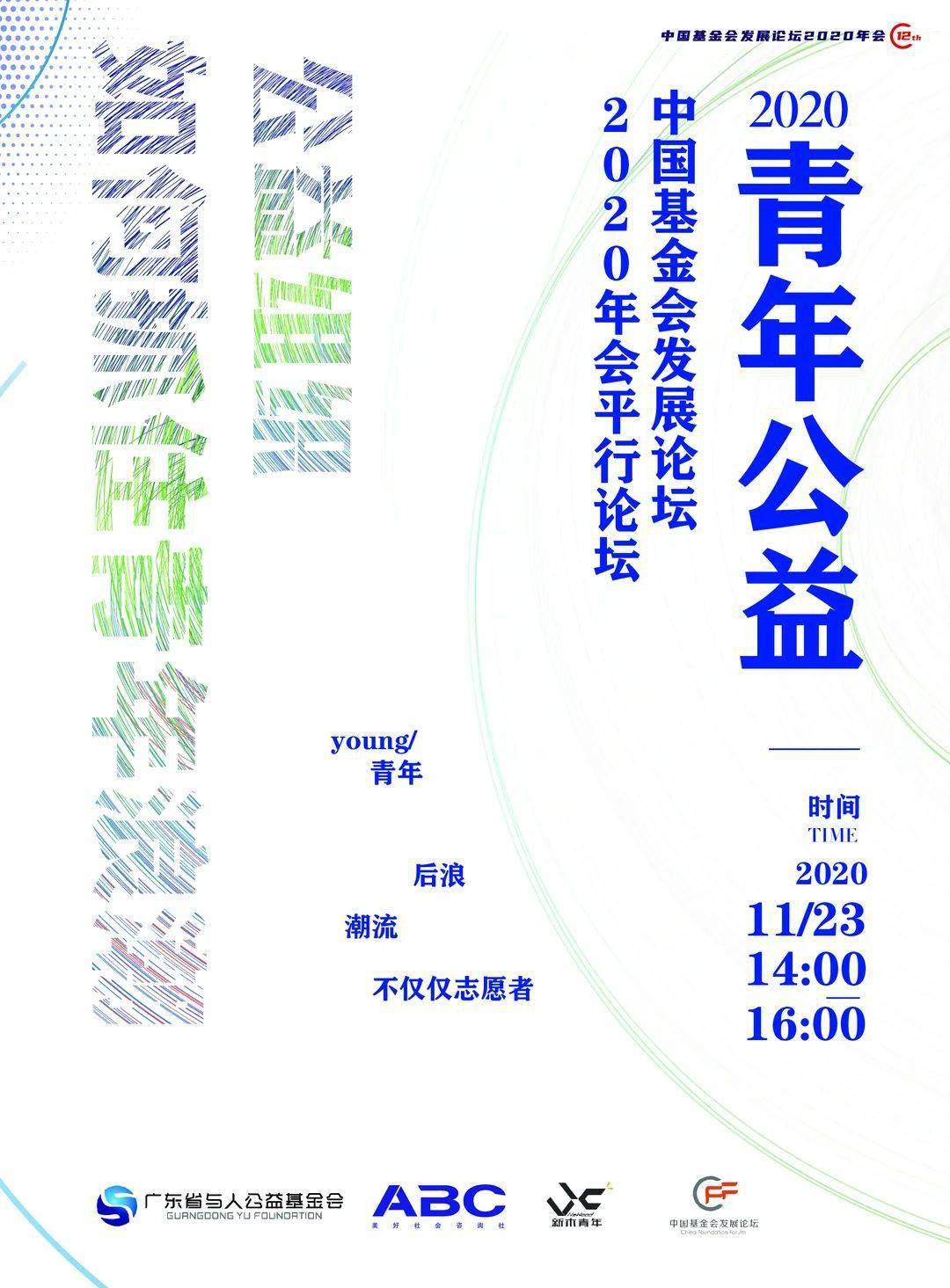 79456濠江论坛2024年147期资料,实际案例解释定义_潮流版85.911