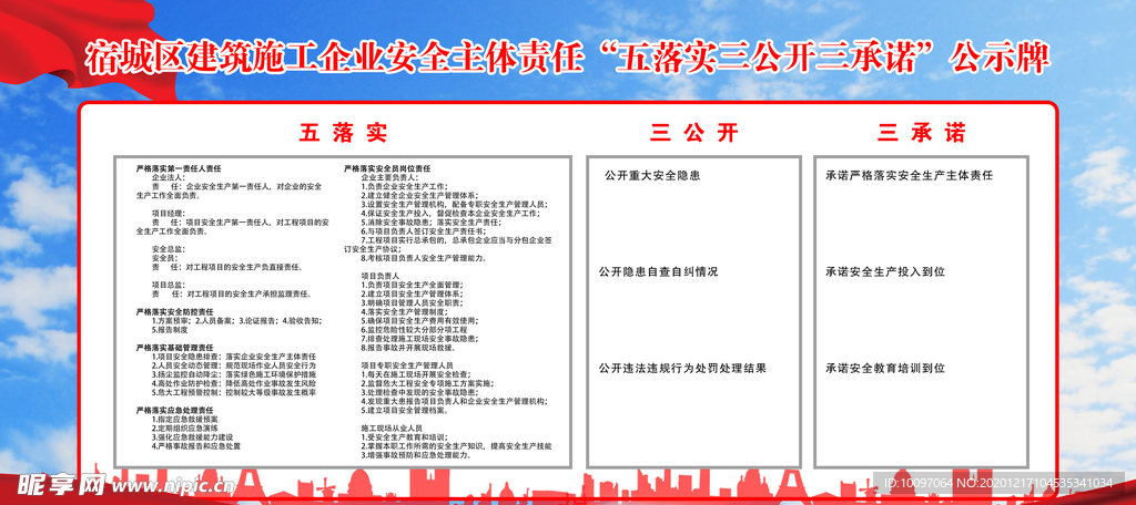 2024香港正版资料免费看,标准化实施评估_豪华款61.878