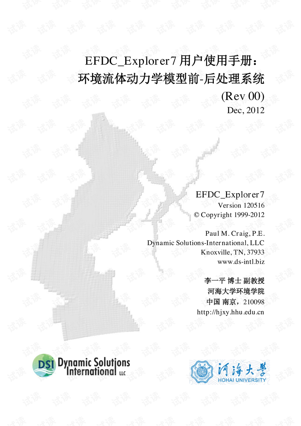 626969澳彩资料大全2022年新亮点,实践说明解析_领航款72.854