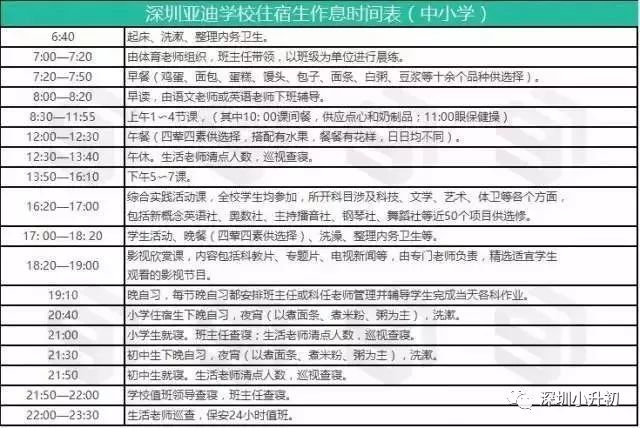 澳门彩三期必内必中一期,最新成果解析说明_定制版38.666