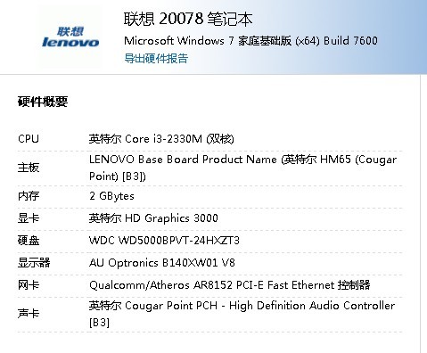 WW777766香港历史记录,快速响应计划解析_社交版36.745