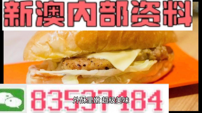 新澳资料大全正版2024金算盘,动态说明解析_领航款34.457