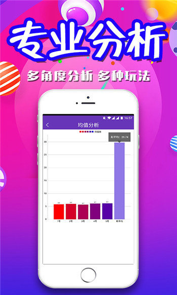 新澳好彩精准资料大全免费,决策资料解释落实_ios31.926