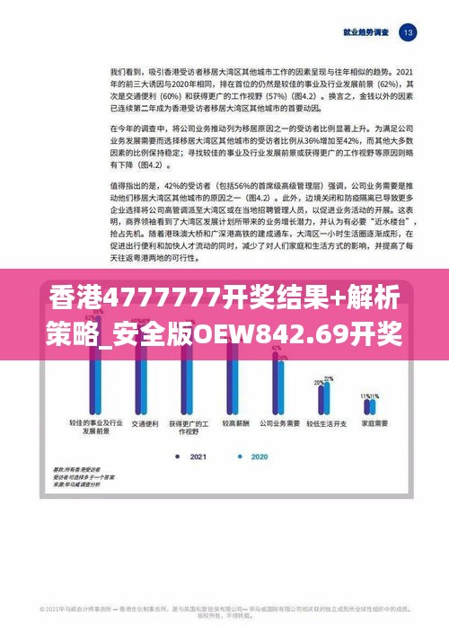 香港开码,专家观点解析_旗舰款70.381