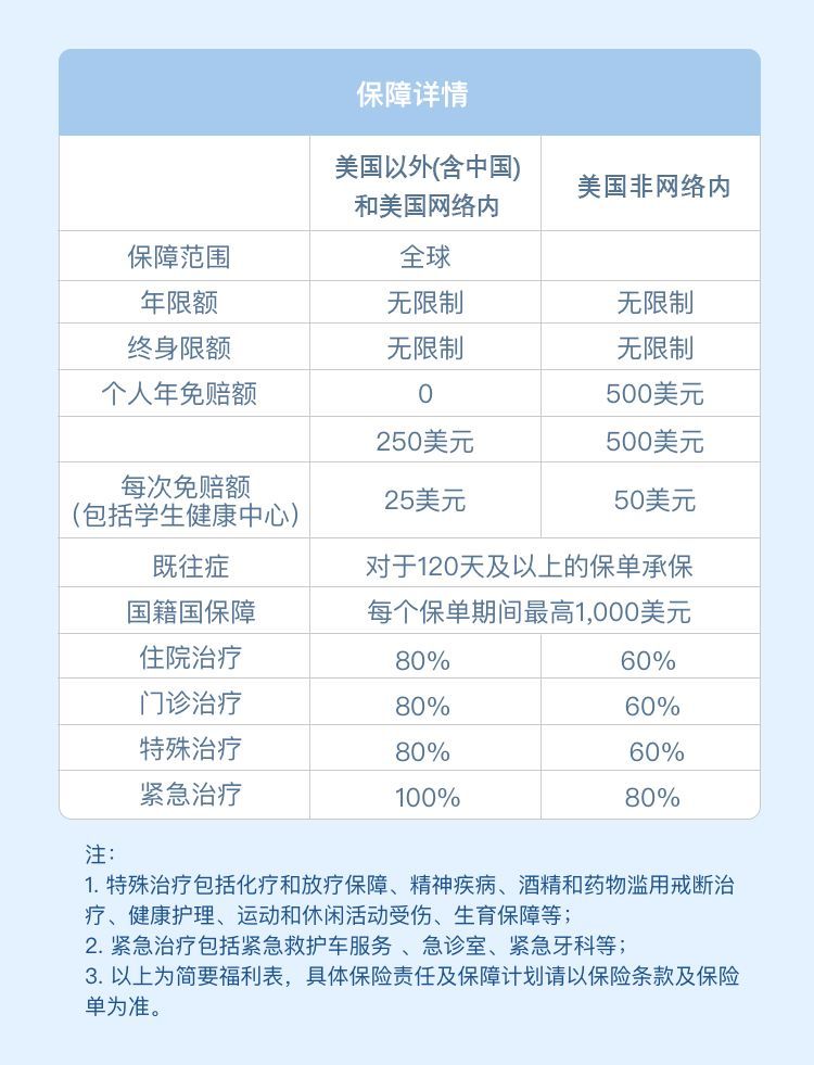 2024澳门天天开好彩大全162,适用性计划解读_特别款44.942