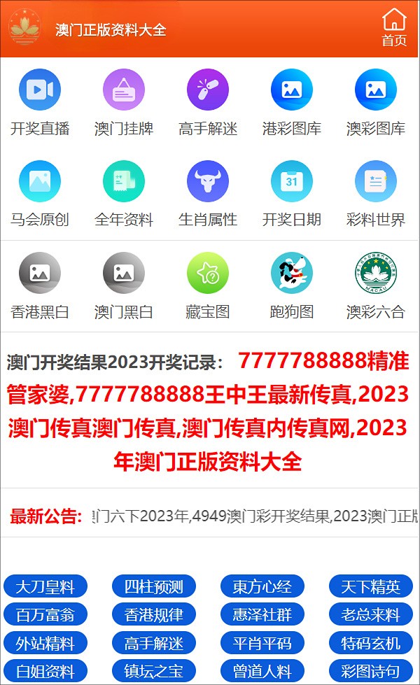 三码三肖,数据导向解析计划_户外版68.830