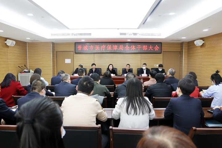 达州市劳动和社会保障局人事任命动态更新