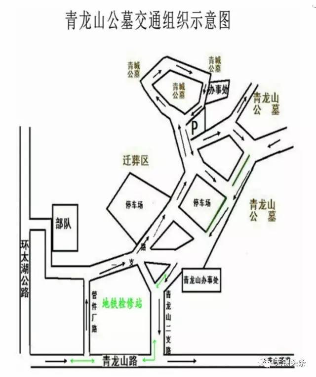 香龙山村交通迈向现代化新篇章，最新交通新闻更新