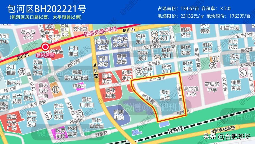 郎溪县小学未来发展规划蓝图