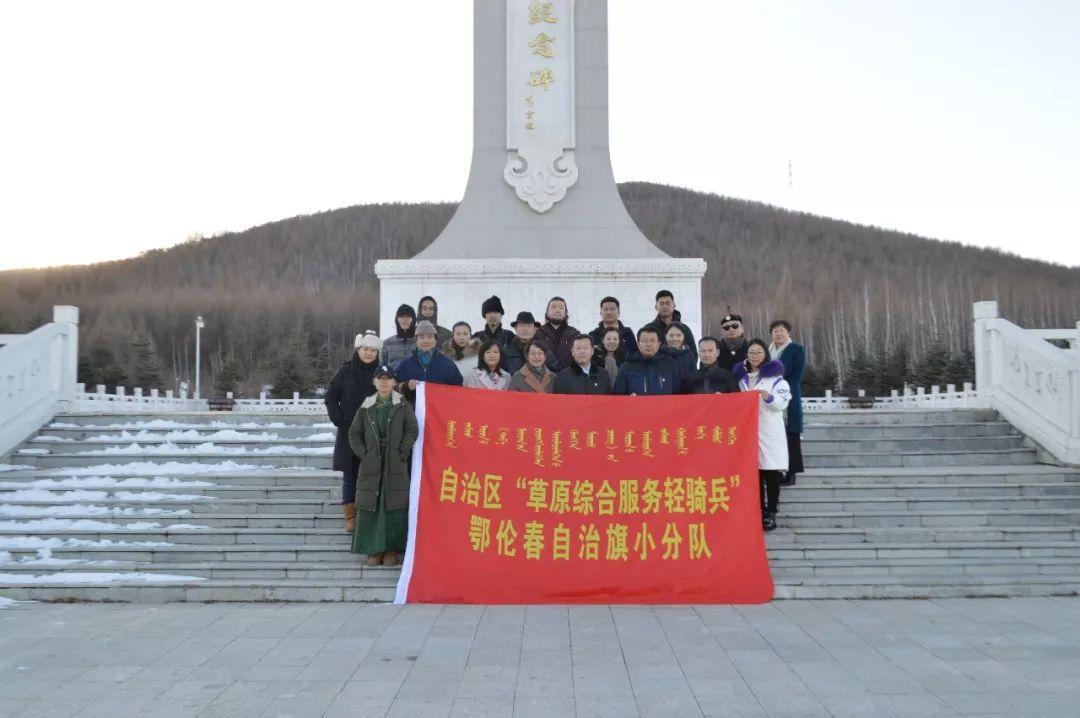 鄂伦春自治旗交通运输局领导团队最新概述