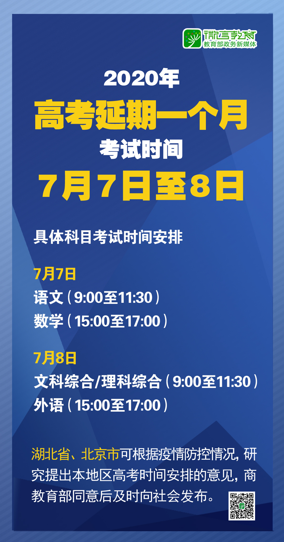 新澳门六开奖最新开奖结果查询,社会责任执行_pack17.161