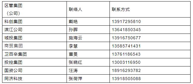 香港码开奖结果2024开奖记录,效能解答解释落实_轻量版2.282