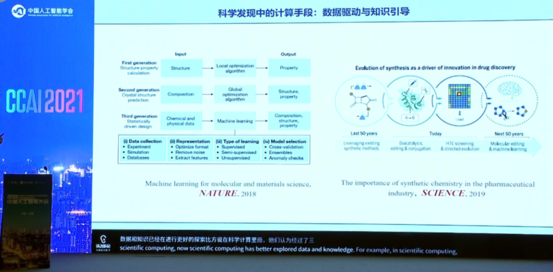 看香港正版精准特马资料,数据驱动计划解析_iPad77.516